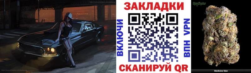 Магазины продажи наркотиков Богданович А ПВП мега ТОР Гашиш Меф Бошки Шишки КОКАИН АМФ