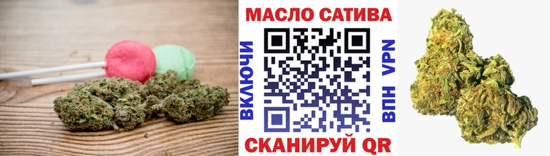Печенье с ТГК марихуана  Богданович 