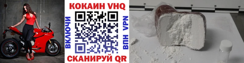 Кокаин Перу  цены   Богданович 