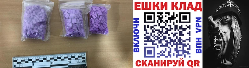маркетплейс Telegram  Богданович  ЭКСТАЗИ 280мг 