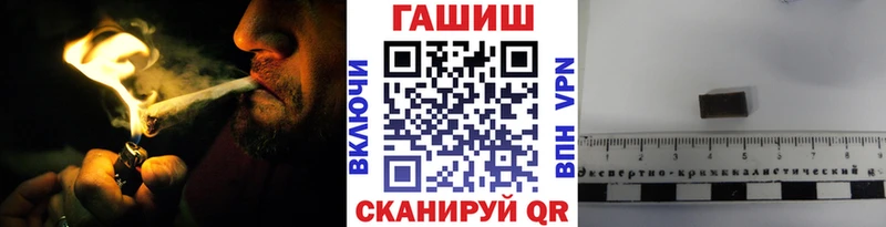 ГАШИШ гашик  как найти   Богданович 