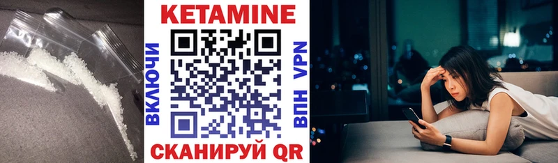 даркнет наркотические препараты  Богданович  Кетамин ketamine 