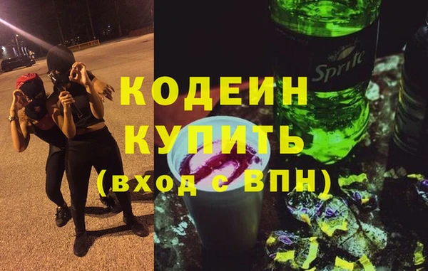 мескалин Алексин