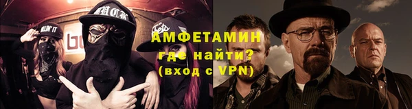 гидра Алзамай