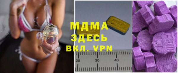 гидра Алзамай