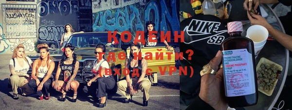 гидра Алзамай