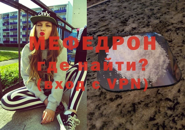 мескалин Алексин