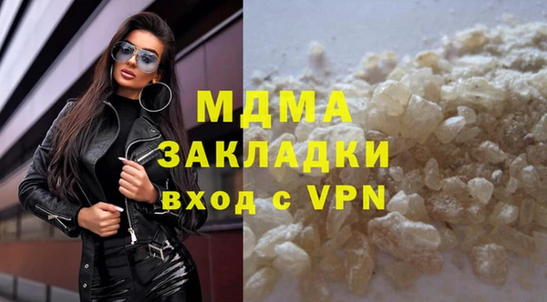 мескалин Алексин