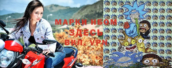 мескалин Алексин