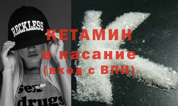 кристаллы Иннополис