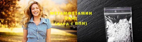 гидра Алзамай
