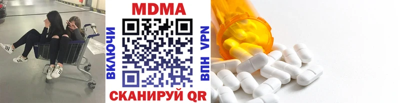 МДМА VHQ  Богданович 