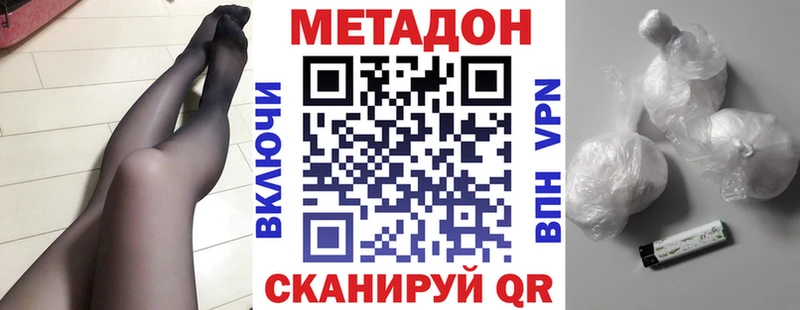 Метадон мёд  Богданович 