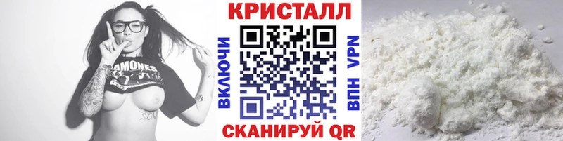 МЕТАМФЕТАМИН кристалл  Богданович 