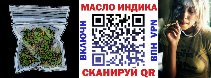 как найти   Богданович  Дистиллят ТГК THC oil 